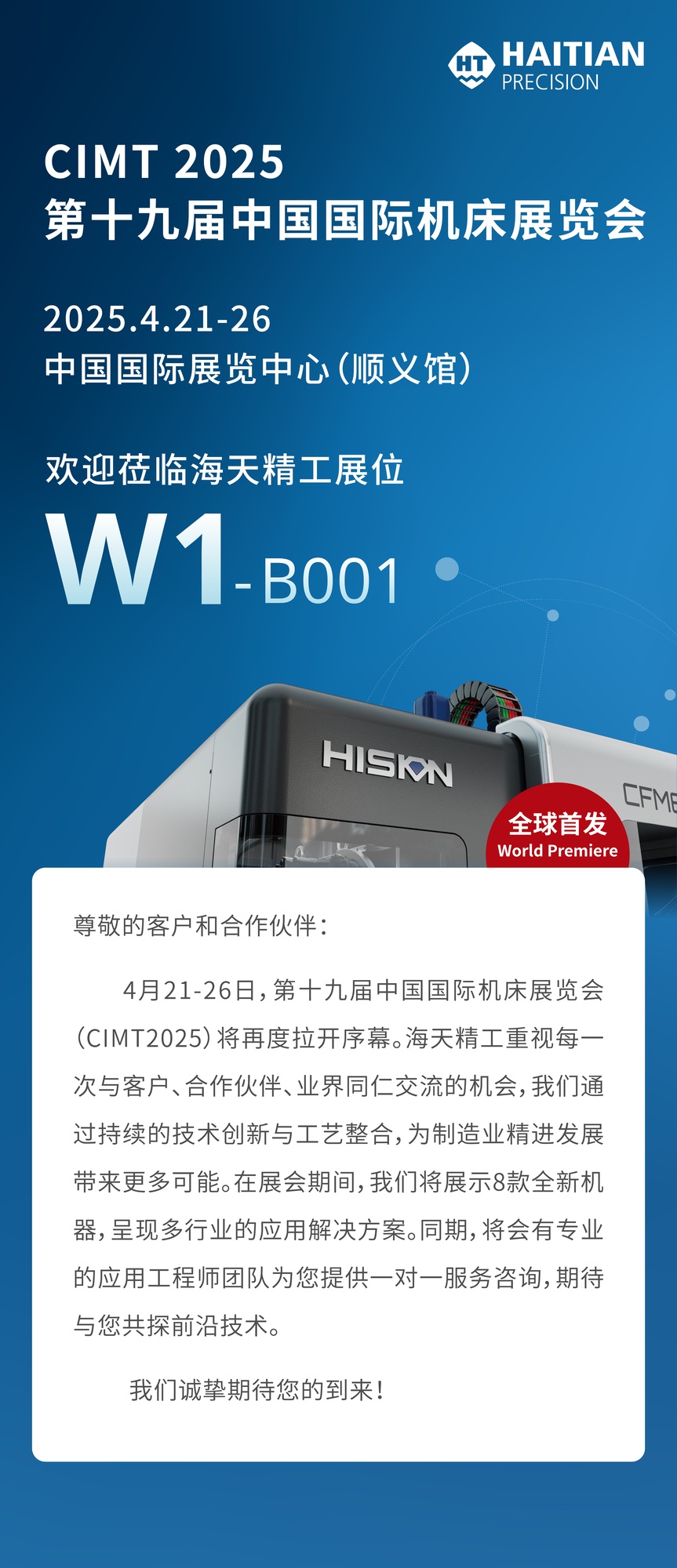 德赢·(VWIN)官方网站-AC米兰官方相助同伴